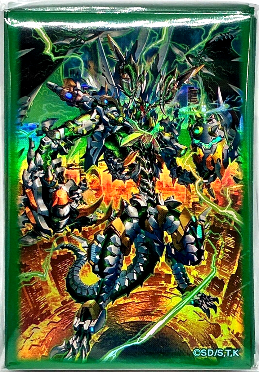 Yugioh SECRET UTILITY BOX Psychic End Punisher 100 Sleeves