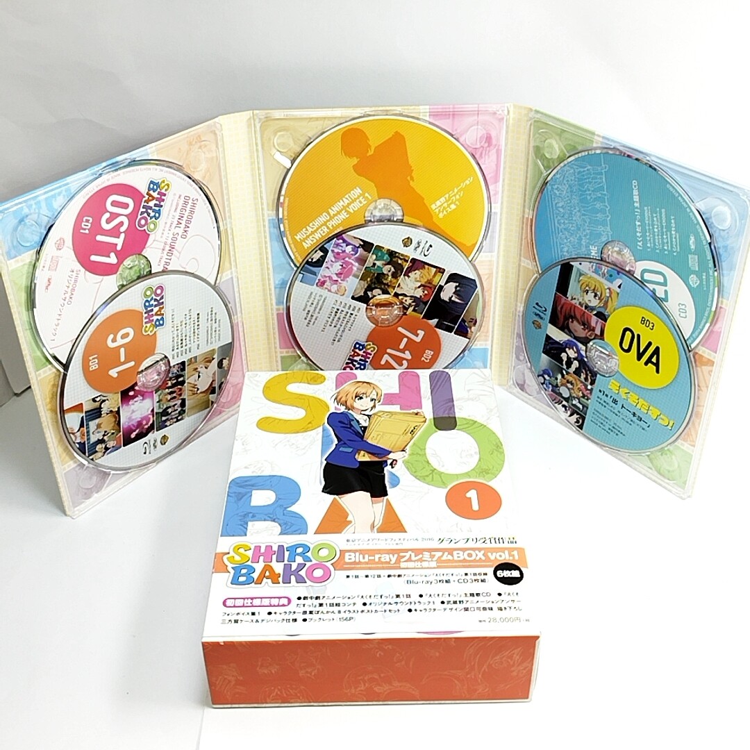 SHIROBAKO Blu-ray Premium BOX vol.1 vol.2 complete 2-volume SHIROBAKO Blu-ray Premium BOX vol.1 vol.2 complete 2-volume
