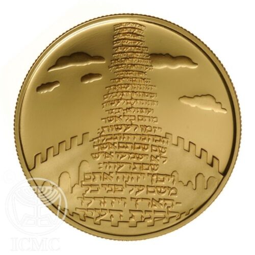 Israel Coin Tower of Babel 16.96g Gold Proof 10 NIS - Afbeelding 1 van 3