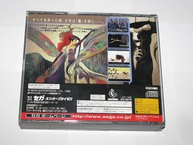 Azel Panzer Dragoon RPG Saga Japanese Sega Saturn Japan import +reg US Seller