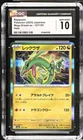 Pokemon TCG Rayquaza Holo Mega Dream Ex 127/193 Gem Mint CGC 10