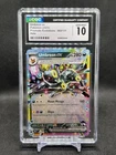 💥CGC GEM MINT 10💥POKEMON UMBREON EX PRISMATIC EVOLUTIONS 060/131