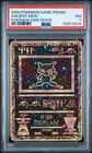 Ancient Mew 2000 Pokemon Movie Promo PSA 7 NM