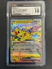 Pokemon CGC 10 GEM MINT 2025 JAPANESE 044 Mega Dream ex Pikachu ex