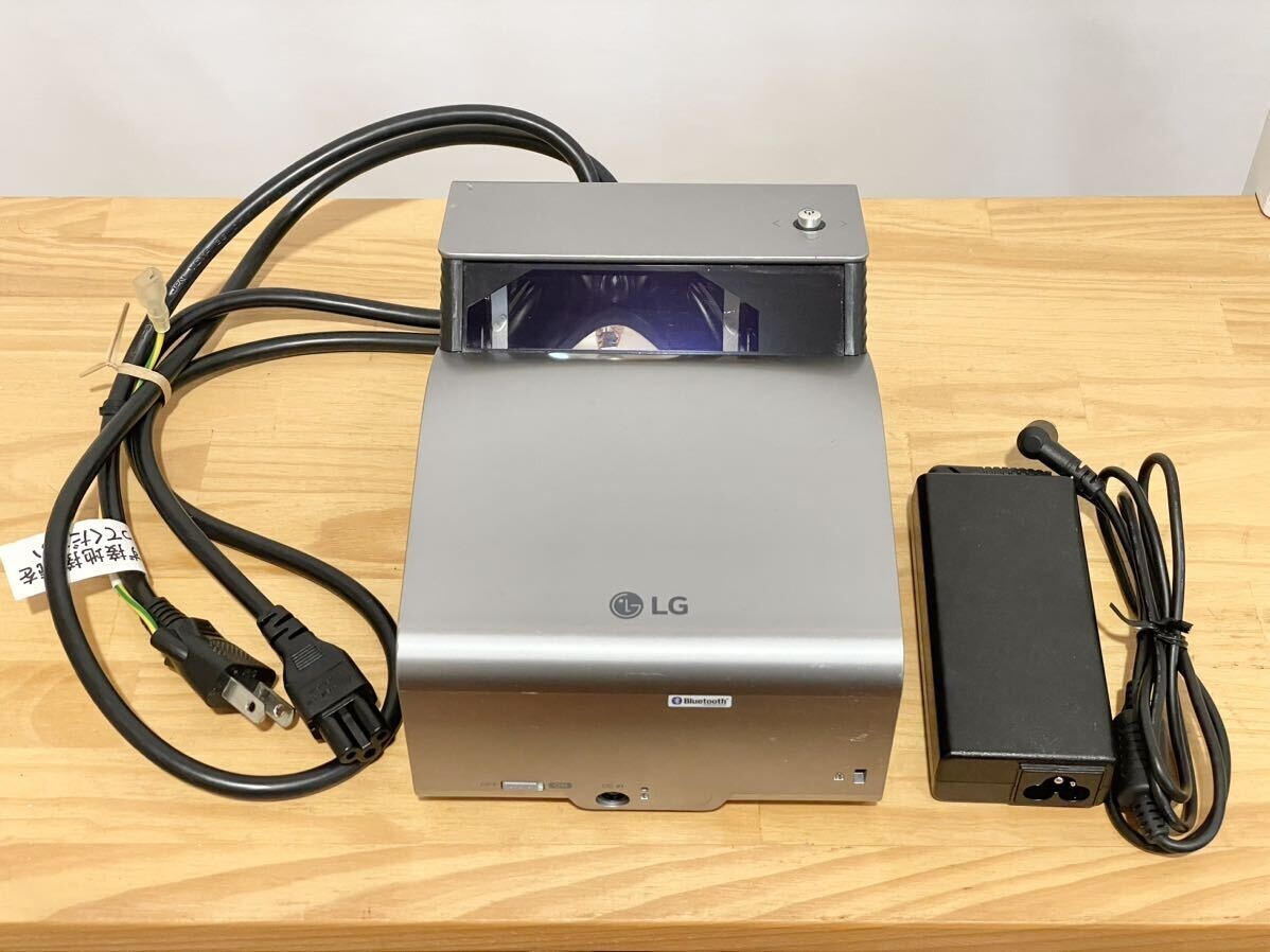 LG PH450UG Portable LED Ultra Short Throw Projector Silver Working