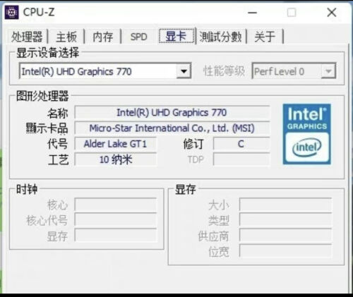 Intel core i5 12600t LGA1700 For ASUS PRIME B660M-A AC D4 Motherboard DDR4 HDMI - Picture 3 of 3