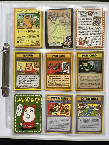 Complete Vending Series Extra 17 Set Ooyama's Pikachu Imakuni Pokemon Card Rare - Picture 2 of 24