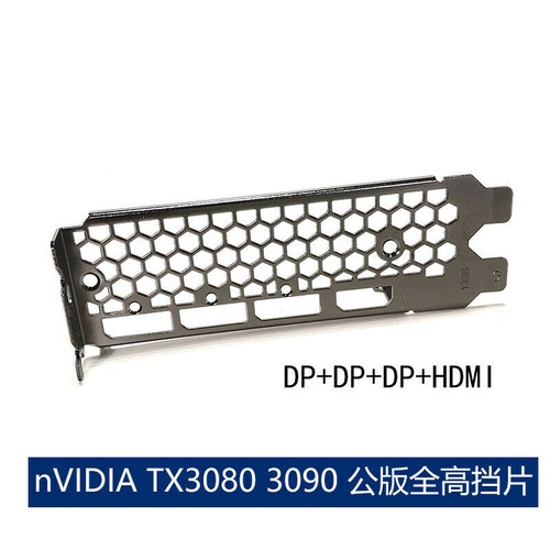 Protector de E/S para NVIDIA Geforce RTX3080 RTX3090 Soporte de placa posterior de tarjeta gráfica - Imagen 1 de 1