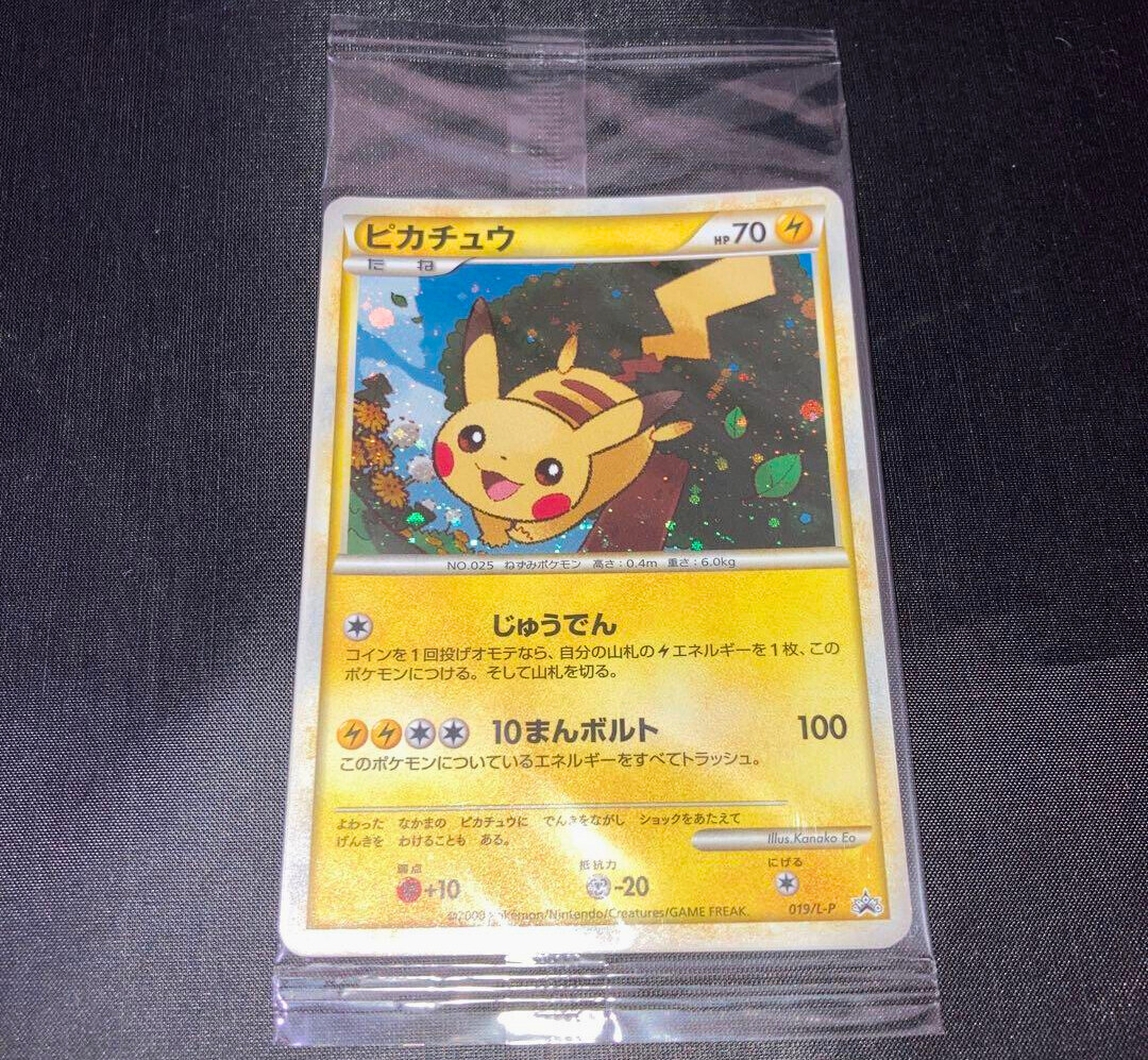 Pikachu 019/L-P Gold Rank PROMO Daisuki Club Sealed Pokemon Card Japanese 2009