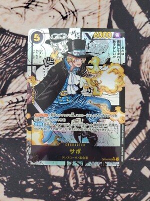 One Piece Card Game Sabo MANGA ART Super Parallel SR OP04