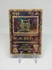 Pokémon TCG Ancient Mew 2000 Movie Promo Holo Card WOTC Vintage With Nice Swirl!