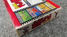 SUNFire Dodgeballer Dodge Danpei Famicom Software Japan 2n