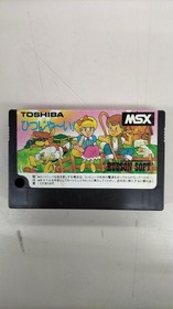 MSX Software Model Number Hitsuji Yai TOSHIBA