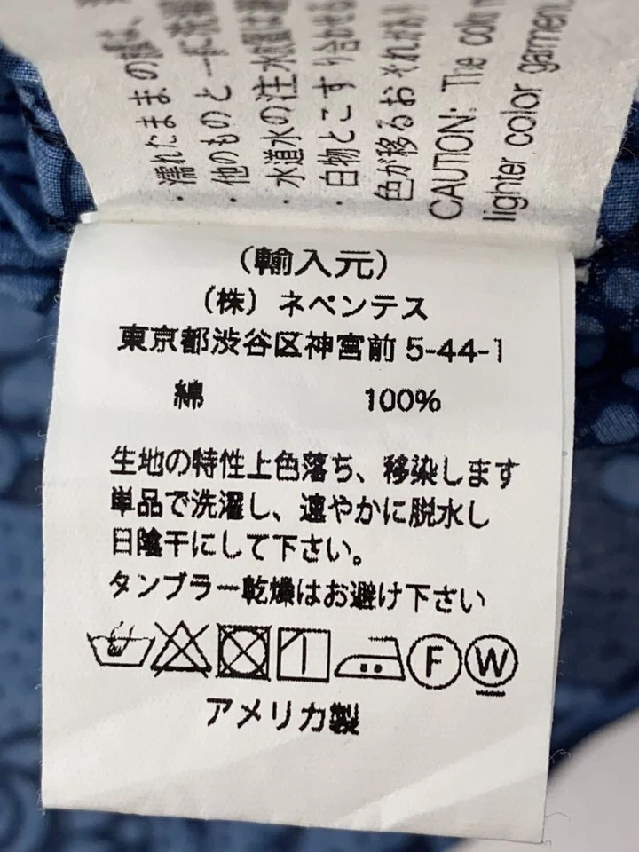 Engineered Garments Short Sleeve Shirts Navy XS Used - Image 4 of 4