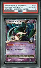 Gallade LV.X #9 Prices | Pokemon Japanese Gallade Half Deck