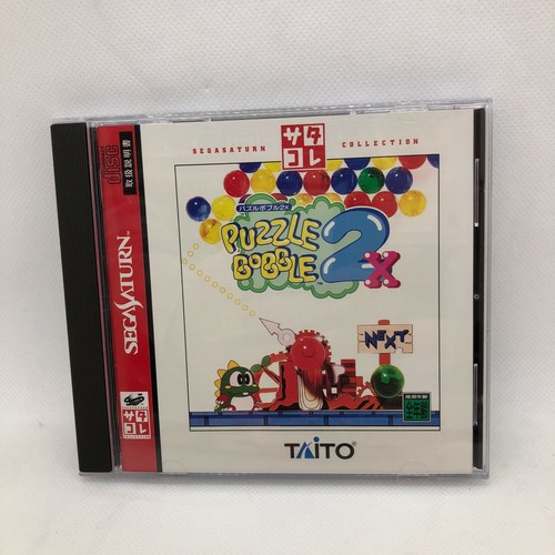 Sega Saturn Games Japanese Version w/ Manual in Case TESTED - PICK YOUR GAME - Picture 278 of 523