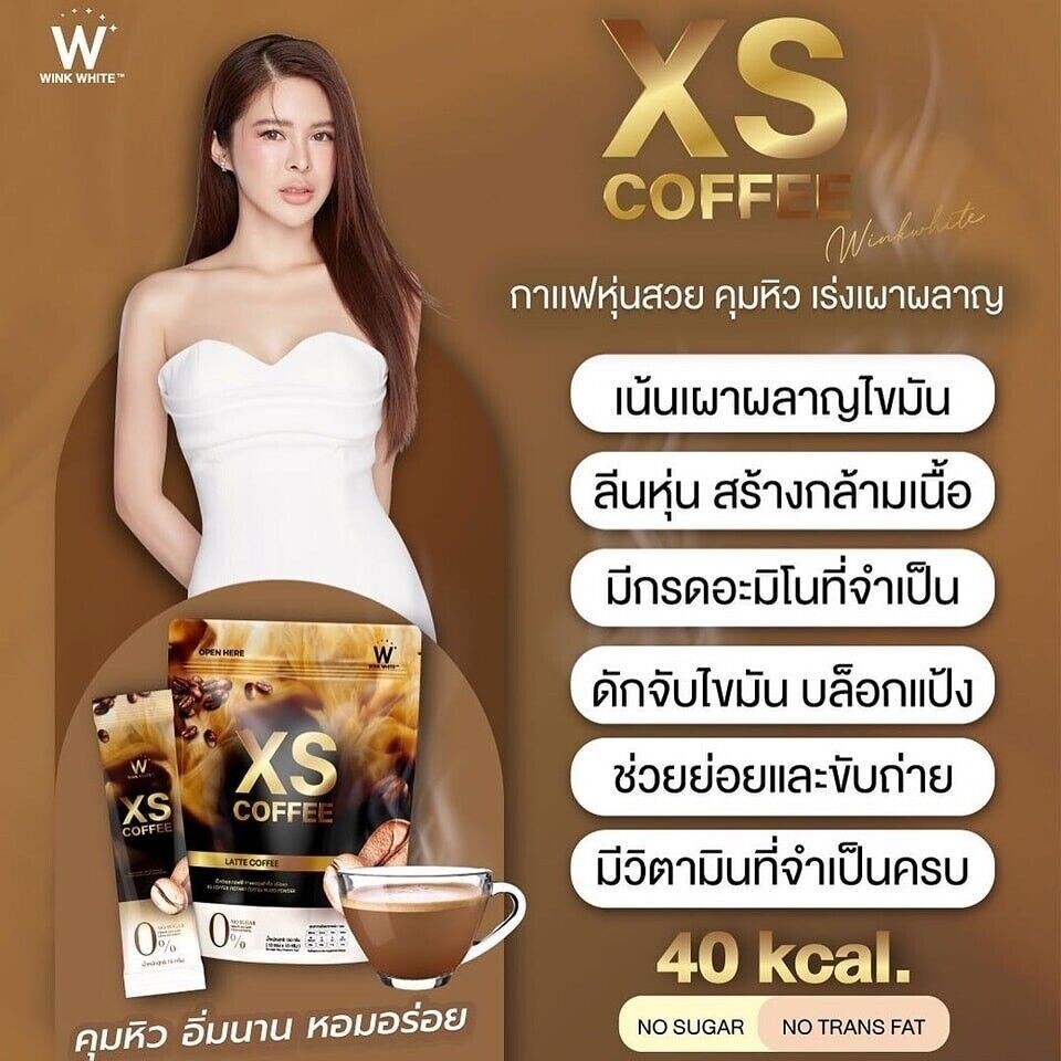 Wink White XS Latte Black Coffee Powder Dietary Supplement