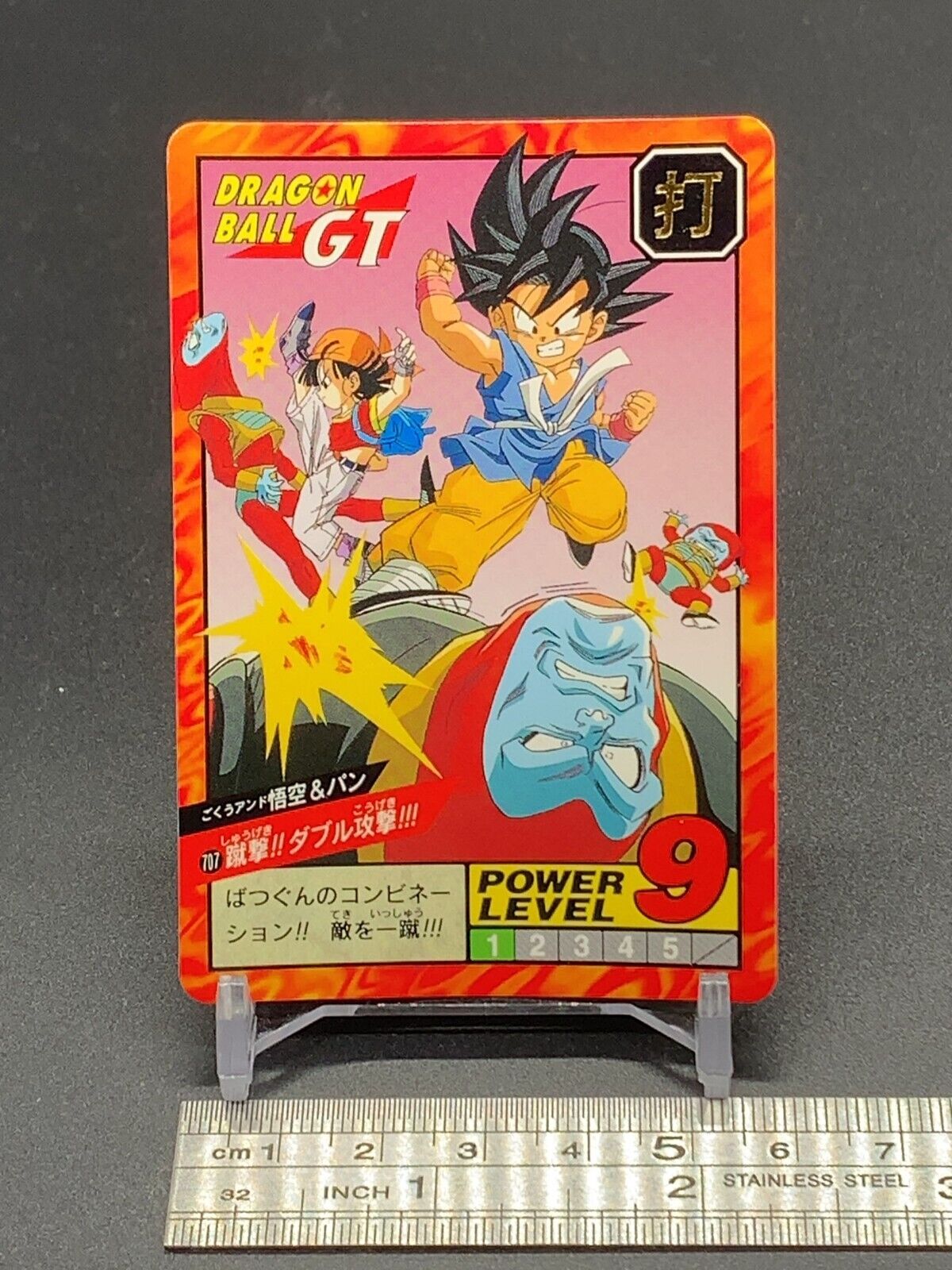 Pan 32 Dragon Ball GT Card TCG Bandai 1996 Japanese