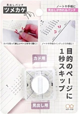 Sun-Star Stationery Heading Header Punch Tsumekake S4139291 Instantly skip JP