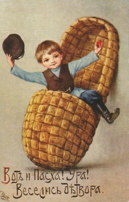 Nachdruck der russischen alten Postkarte - Frohe Ostern! - Junge im Bastschuh, Ei