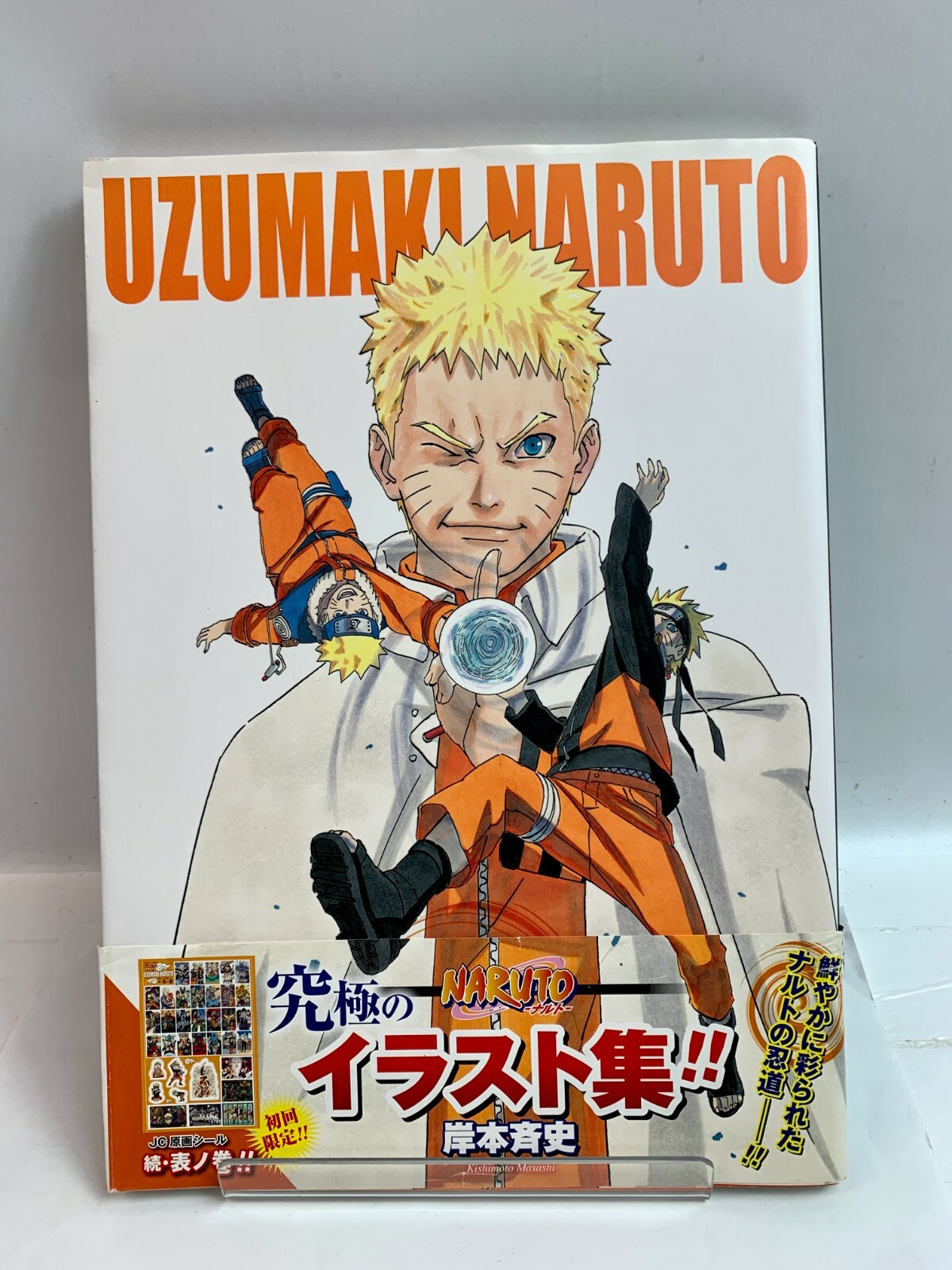 Uzumaki Naruto Illustrations Collection Kishimoto Masashi Anime Comic Japan Post Ebay
