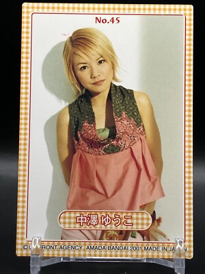 Yuko Nakazawa Morning Musume Card TCG Japanese idol Japan 2001 UP