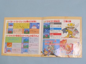 NEC PC Engine Makai Prince Dorabochan Game Case & Software Used