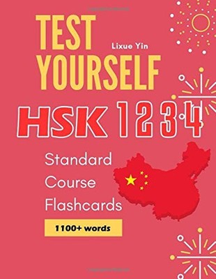 TEST YOURSELF HSK 1 2 3 4 STANDARD COURSE FLASHCARDS: By Lixue Yin **BRAND NEW**