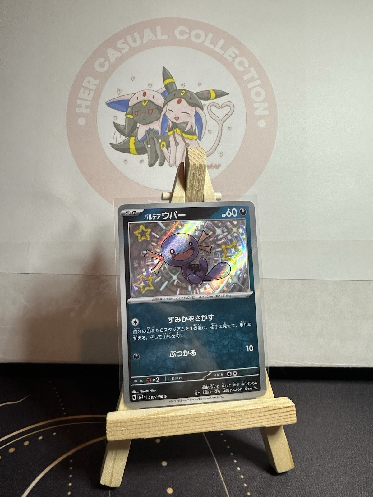 Paldean Wooper 287/190 Pokemon Japanese Shiny Treasure Ex NM Holo