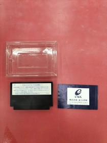 Family Computer Software Portopia Serial Murder Case Enix FMd38