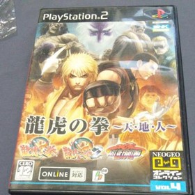 Lot 5 Set SNK Neo Geo Fighting Game PlayStation2 PS2 Sony JAPAN JP 