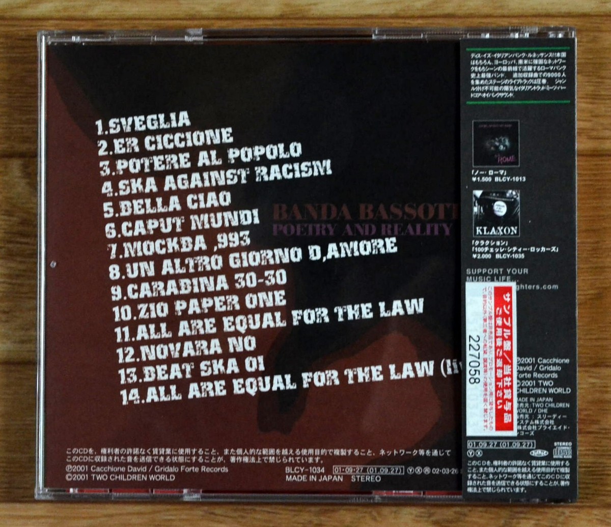帯付き！国内盤！PRIDE OF LIONS/ LIVE IN BELGIUM Pride Of Lions – Live In Belgium – 2 x CD (Album), 2006