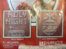 Vintage Christmas Lace Net Darning Kit Ornaments: Holy Night, Joy 2 avail.