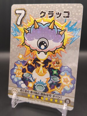 Kracko #7 Kirby Super Star Kopitoru board Card Game ensky 2023 Japan TCG CCG