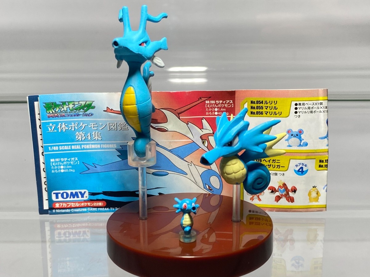Horsea, Seadra, Kingdra(H0.4
