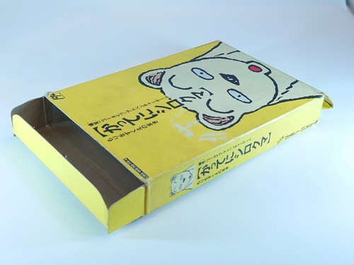 ## Katteni Shirokuma Famicom Nintendo FC NES NTSC-J Importación completa de Japón - Imagen 10 de 18