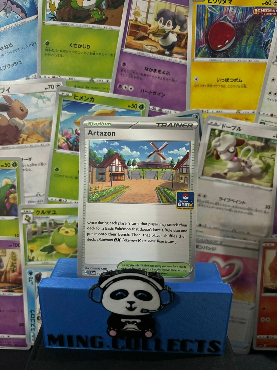 ASIA EXCLUSIVE Pokemon Gym Promos | eBay