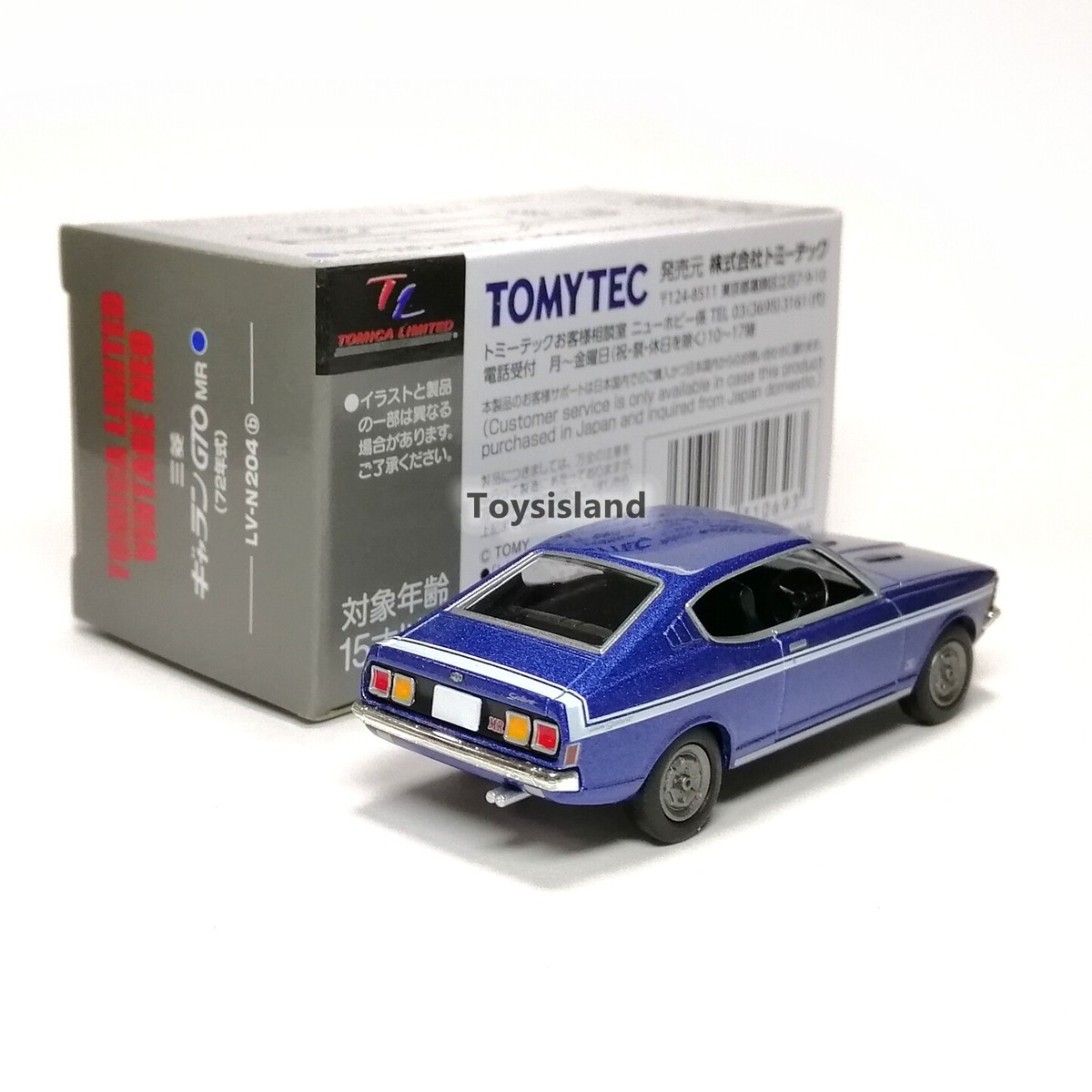 Tomica Limited Vintage NEO LV-N204b MITSUBISHI COLT GALANT GTO MR