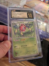 (POP 1) CGC 10 PRISTINE Ariados 006/081 Bandit Ring 1st Edition Pokemon Japanese