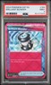 2024 POKEMON SSP EN-SURGING SPARKS #164 BRILLIANT BLENDER PSA 9