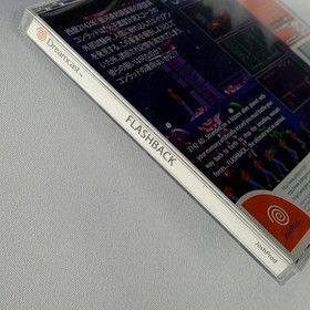 Flashback Dreamcast NEW RegionFree (EN-FR-ES-DE-IT) NTSC-J-US JoshProd/PixelHear