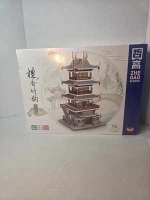 ZHE GAO LEZI JAPANESE CHINESE BUILDING 6134 PIECES 00960 MINI BLOCKS NEW SEALED