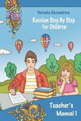 TEACHER'S MANUAL 1: RUSSIAN STEP BY STEP FOR CHILDREN By Natasha Alexandrova NEW