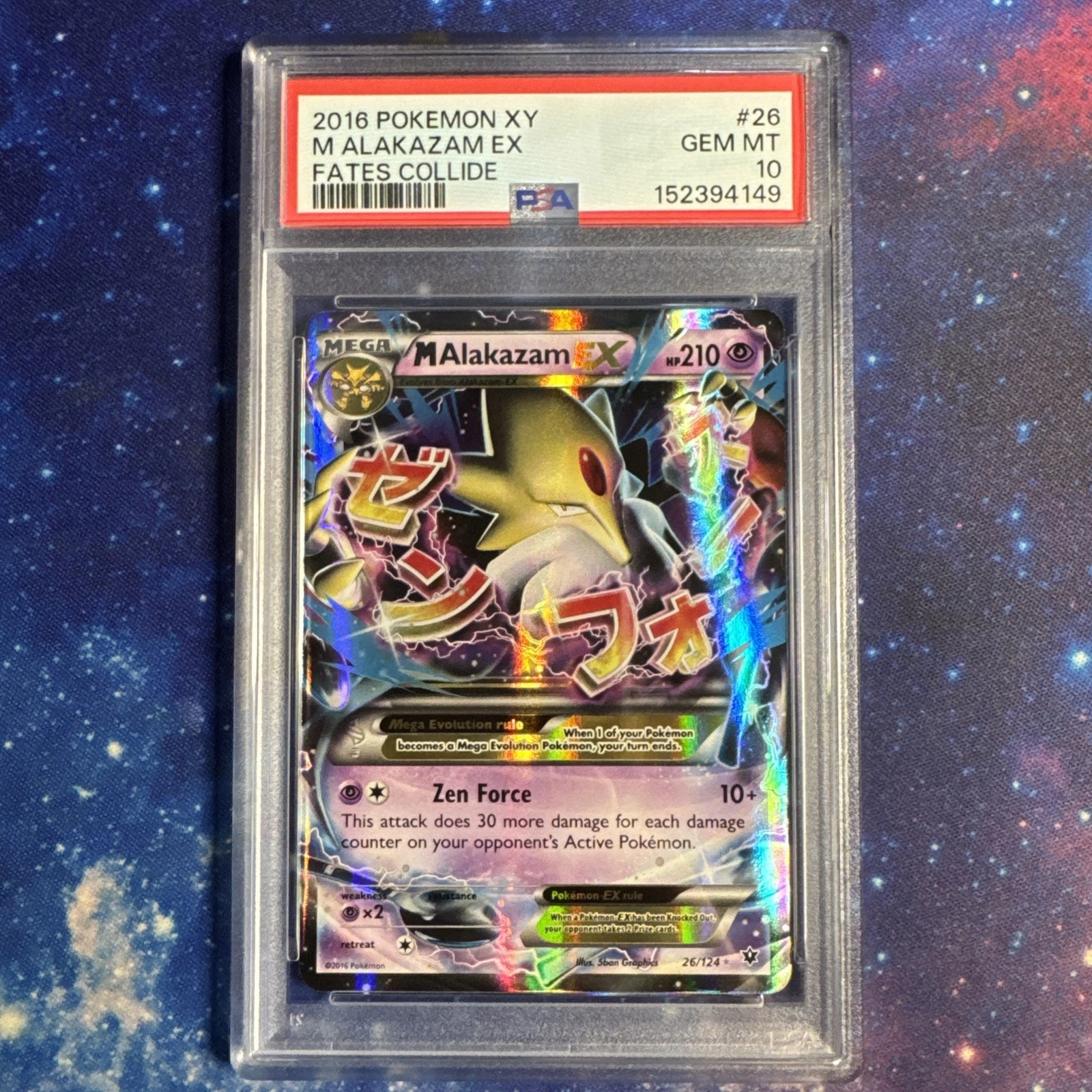 eBay