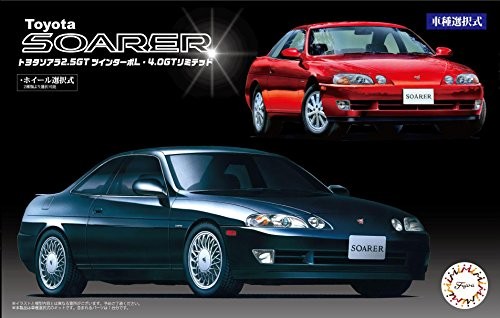 Fujimi ID-268 Toyota SOARER 2.5GT Twin Turbo L/4.0GT Limited 1/24 Plastic Model