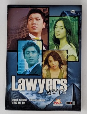 Lawyers Korean Drama TV Series DVD Set MBC Kim Sang-Kyung English Subtitles