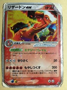 2004 Charizard Ex | eBay 2004 Charizard Ex | eBay