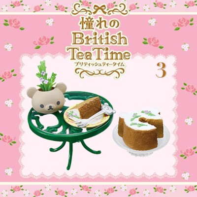 Rare 2017 Re-Ment Rilakkuma British Tea Time Full Set of 6