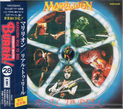 MARILLION - Real To Reel (Japan CD, 1994) ~ NEW ~ (BURRN! Series) ~old stock~