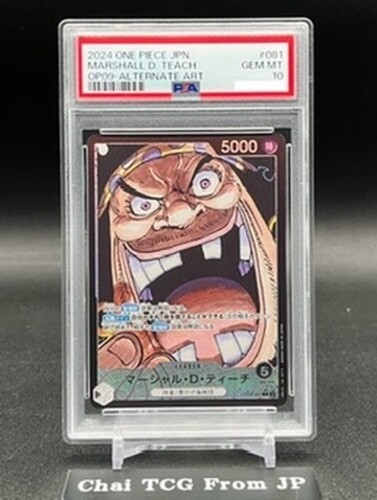 PSA 10 Teach OP09-081 Parallel Emperors in the New World ONE PSA 10 Teach OP09-081 Parallel Emperors in the New World ONE
